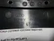 Кожух рулевой колонки верхний для  BMW 3-serie E36 1991-1998