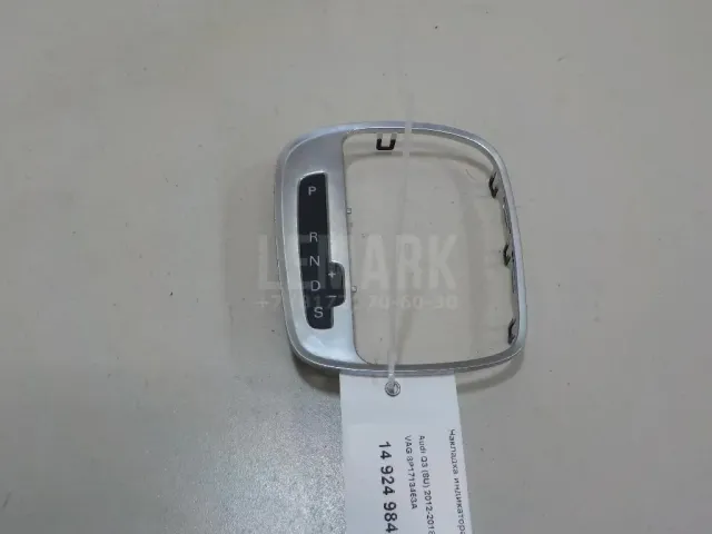 Накладка индикатора переключения передач