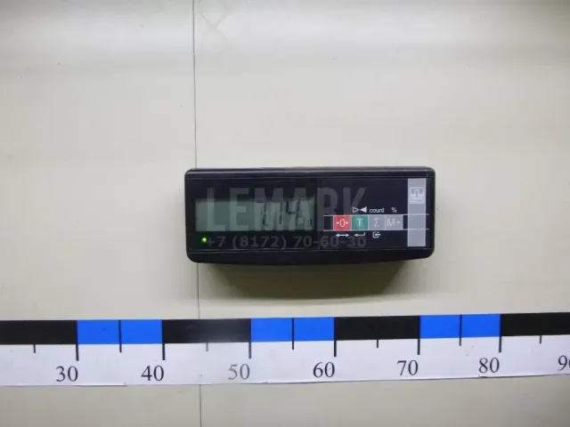 Бак топливный