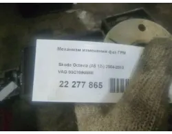 Механизм изменения фаз ГРМ