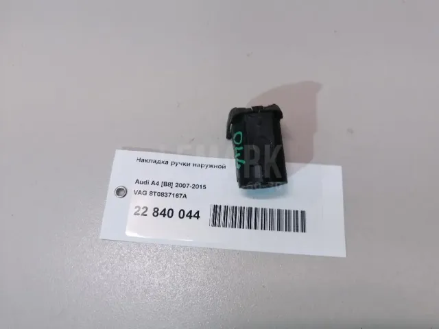 Накладка ручки наружной для  BMW 7-serie E65/E66 2001-2008