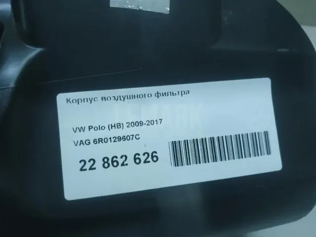 Корпус воздушного фильтра для  Audi A5/S5 (F5) 2017