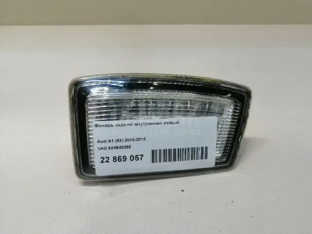 Фонарь задний внутренний левый для  Chery Amulet (A15) 2006-2012
