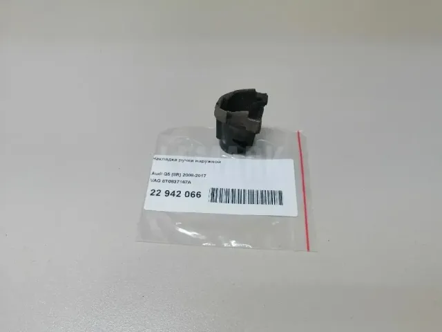 Накладка ручки наружной для  BMW 7-serie E65/E66 2001-2008