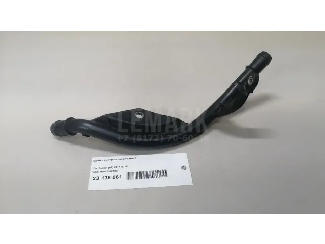 Трубка системы охлаждения для  BMW i3 (I01) 2013-2022