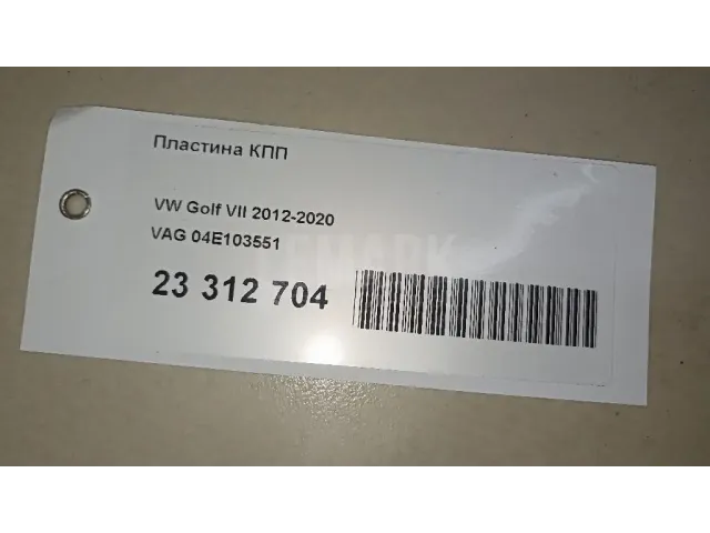 Пластина КПП