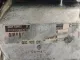 Двигатель