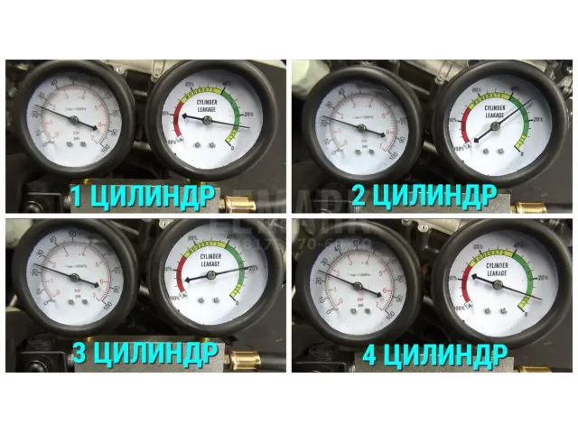 Двигатель