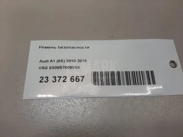 Ремень безопасности для  Chrysler 300M 1998-2004