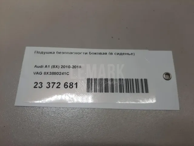Подушка безопасности боковая (в сиденье) для  Cadillac ATS 2012-2019