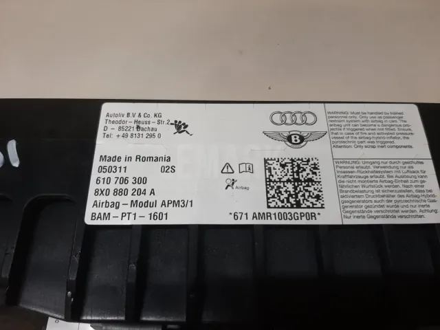 Подушка безопасности пассажирская (в торпедо) для  Astra HD 8 2005-2011