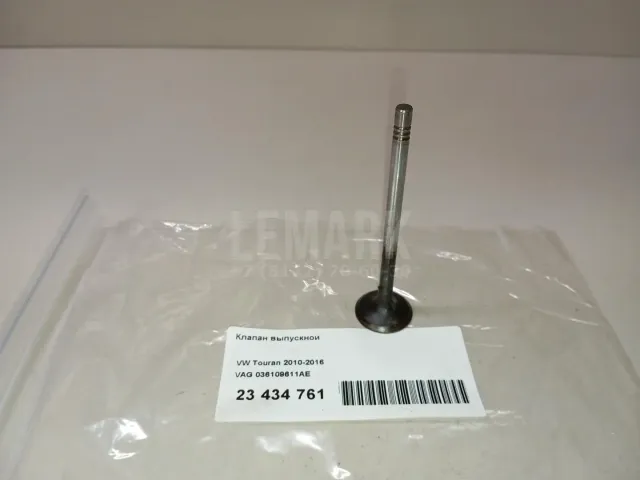 Клапан выпускной для  Chevrolet Aveo (T250/T255) 2005-2011