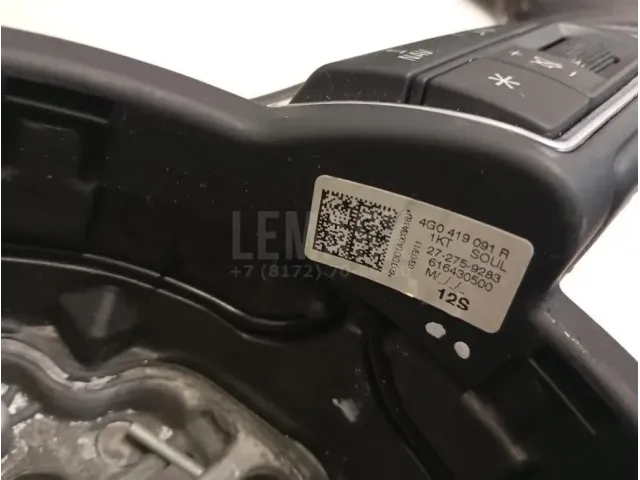 Рулевое колесо для AIR BAG (без AIR BAG) для  BMW 4-serie F36 Gran Coupe 2015-2021