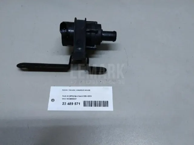 Насос (помпа) электрический для  Audi A3 [8V] 2013-2020
