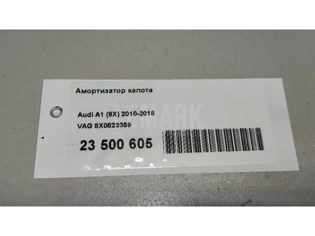 Амортизатор капота