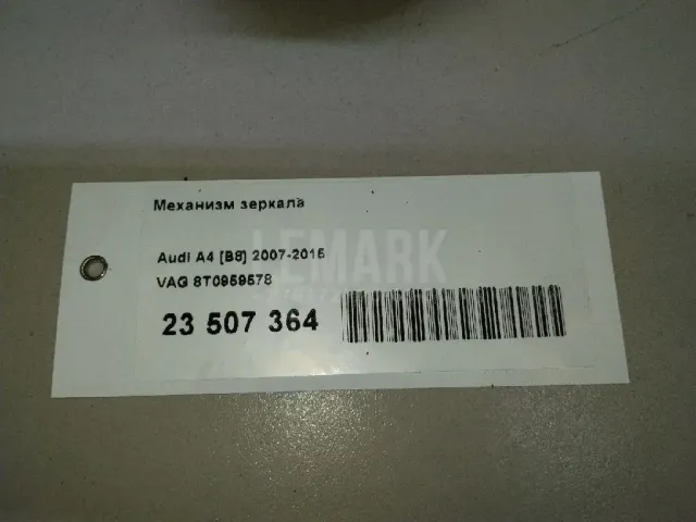 Механизм зеркала для  BMW X3 F25 2010-2017