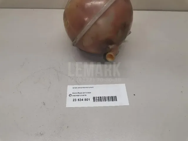 Бачок расширительный