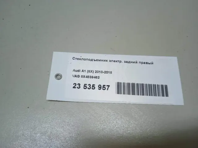 Стеклоподъемник электр. задний правый для  Ford Escape EUR 2007-2009