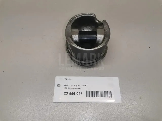 Поршень для  Alfa Romeo