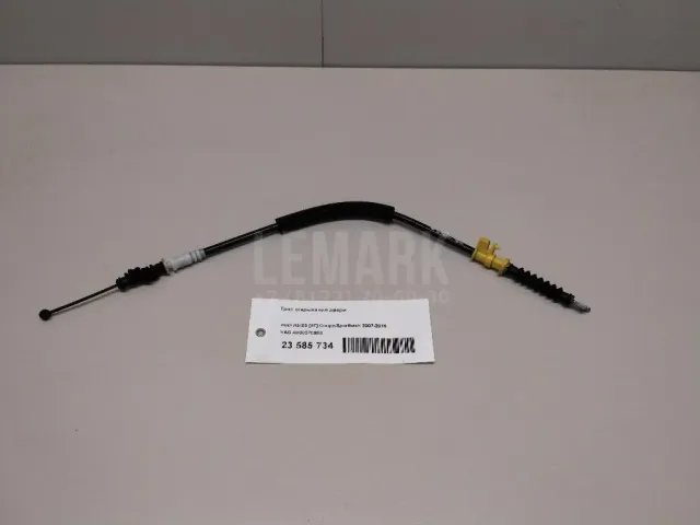 Трос открывания двери для  Ford Transit/Tourneo Connect 2002-2013