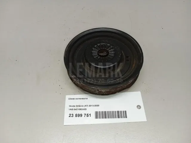 Шкив коленвала