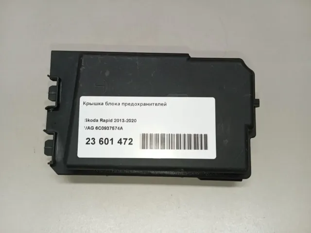 Крышка блока предохранителей для  Ford Mondeo III 2000-2007