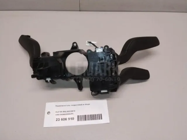Переключатель подрулевой в сборе для  Chery Amulet (A15) 2006-2012