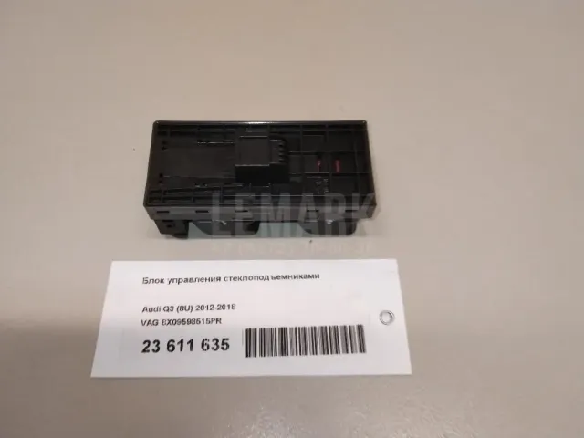 Блок управления стеклоподъемниками для  BMW 5-serie GT F07 2009-2016