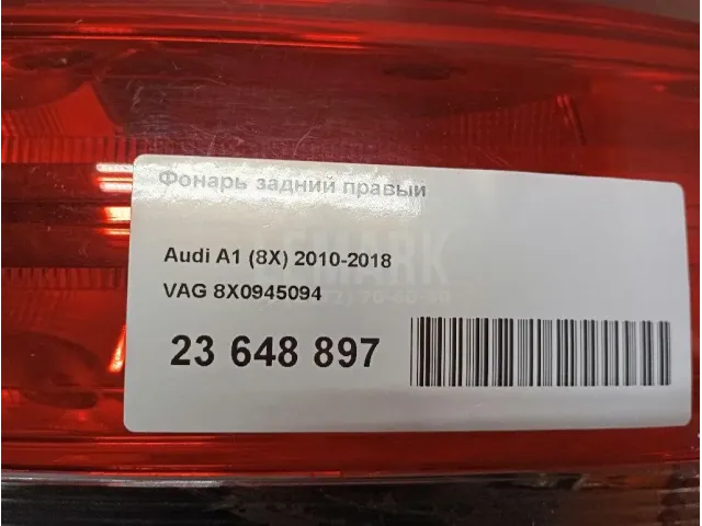 Фонарь задний правый для  Fiat Ducato 250 (Not Elabuga) 2006