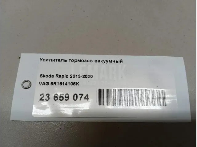Усилитель тормозов вакуумный