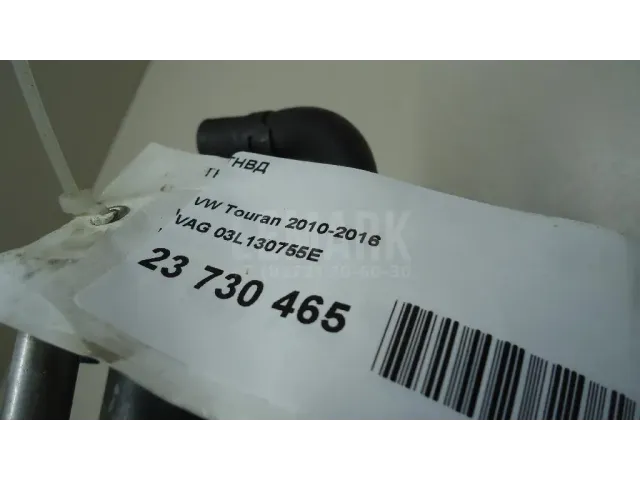 ТНВД для  Ford S-MAX 2006-2015