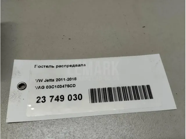 Постель распредвала