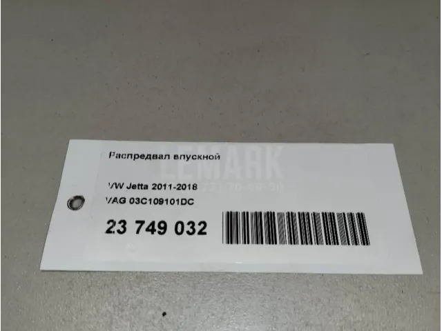 Распредвал впускной для  Chery Tiggo (T11) 2005-2016