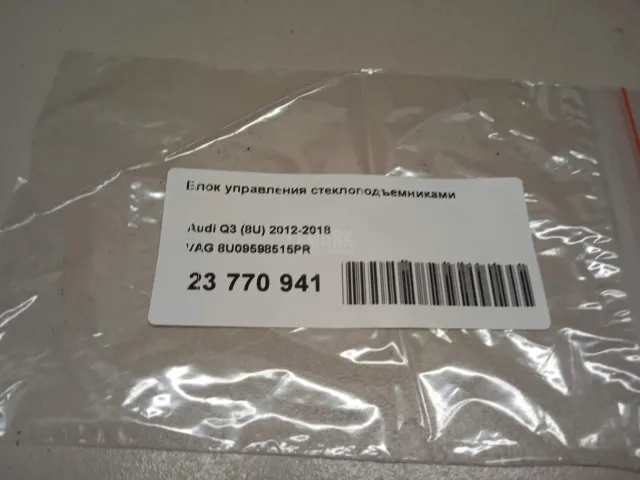 Блок управления стеклоподъемниками