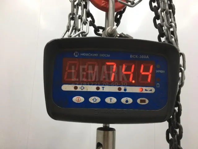 Двигатель