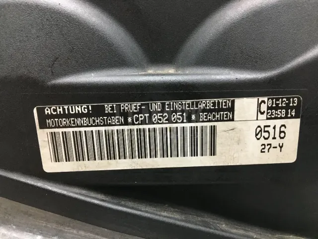 Двигатель
