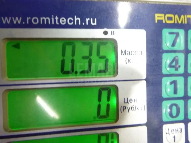 Насос (помпа) электрический