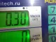 Шестерня задней передачи