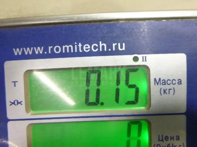 Шланг топливный