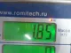 Педаль тормоза