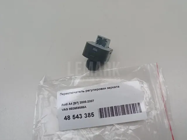 Переключатель регулировки зеркала для  Acura RDX 2006-2012