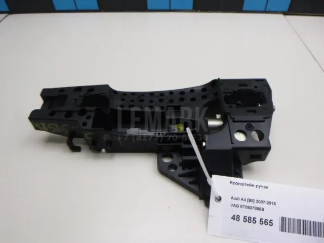 Кронштейн ручки для  Citroen C4 2004-2011