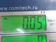Заслонка отопителя