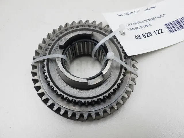 Шестерня 2-ой передачи для  BMW 7-serie E65/E66 2001-2008