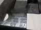 Кожух