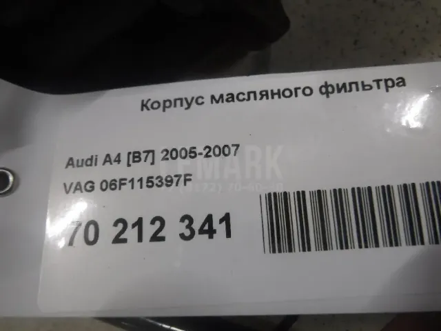 Корпус масляного фильтра для  Freightliner
