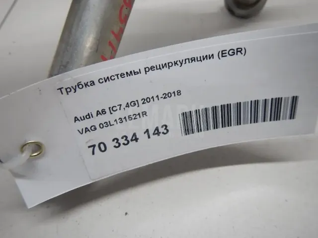 Трубка системы рециркуляции (EGR) для  FOTON