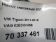Насос масляный КПП для  BMW Z4 E85/E86 2002-2008