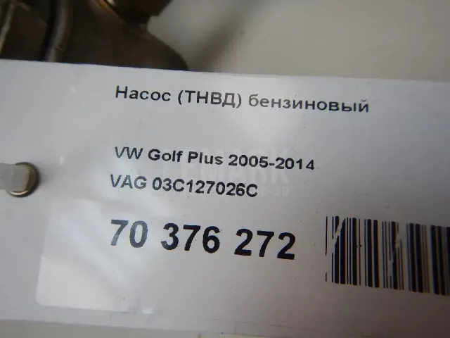 Насос (ТНВД) бензиновый для  Alfa Romeo 166 1998-2007