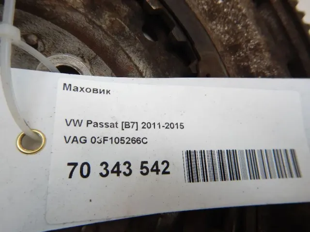 Маховик для  BYD Flyer 2005-2008